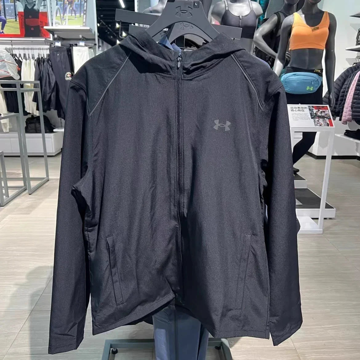Under Armour Windbreaker 2 – productfoto 1